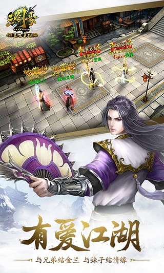 三剑豪九游版