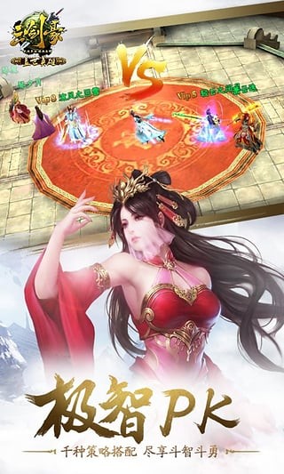三剑豪九游版