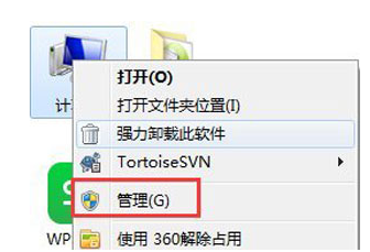 win7系统怎么启用音频服务