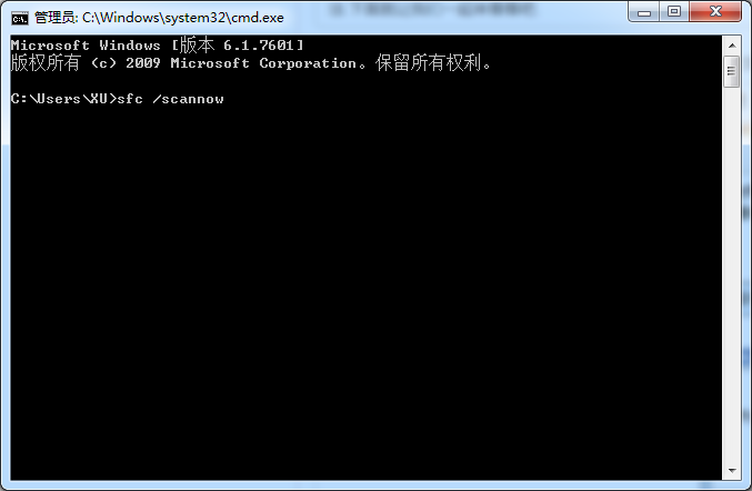 win7系统文件损坏如何修复(1)