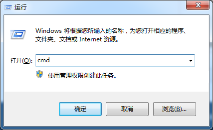 win7系统文件损坏如何修复