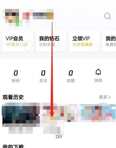 下载腾讯视频app_腾讯视频如何关闭精选视频推荐