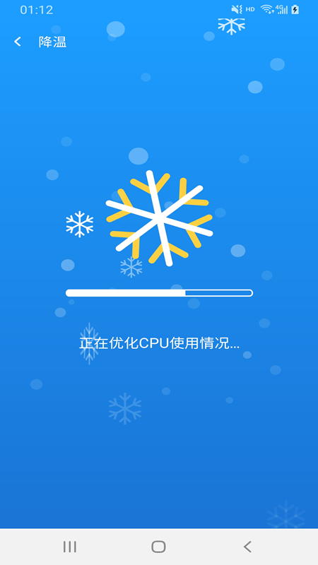 翼连WiFi管家