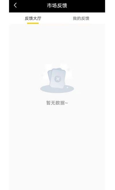 汉牛员工