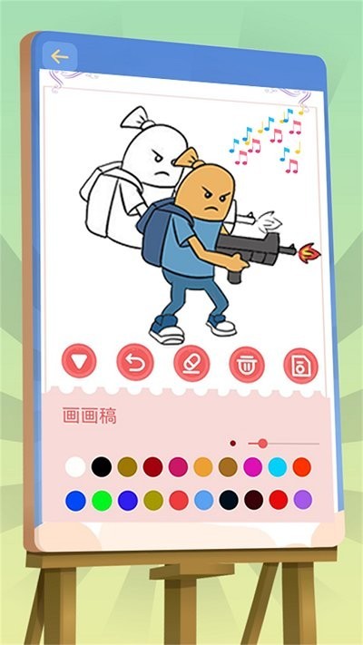 画画派对王国