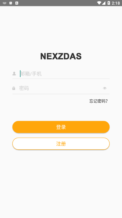 NexzDAS