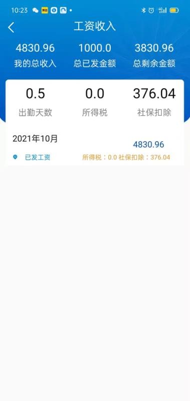 众联工务
