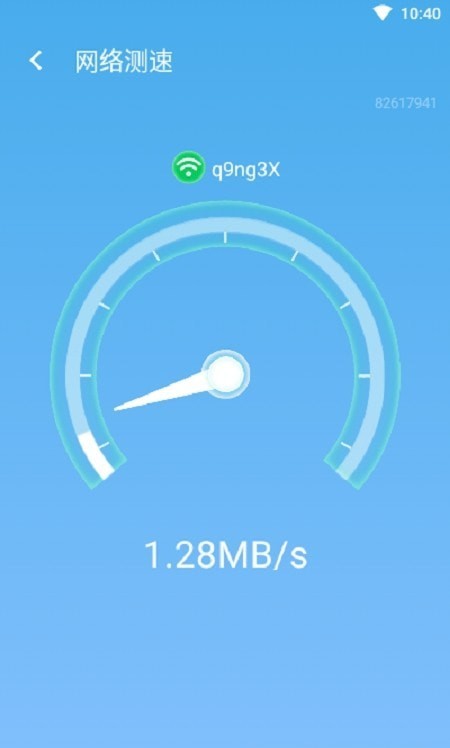 流动wifi随心连