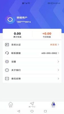 银碰企业管理