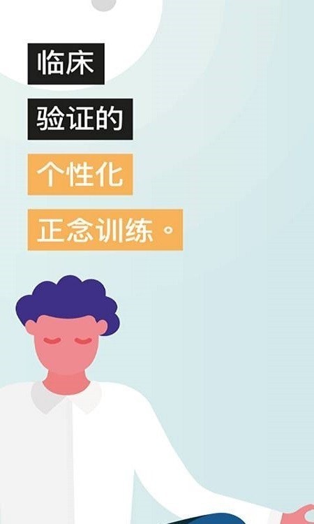 Am心理咨询