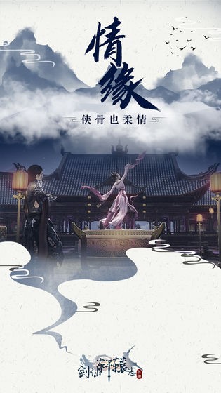 弑天剑仙