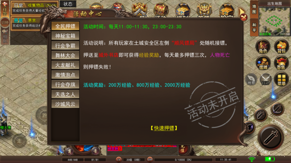 狂想者传奇无限刀