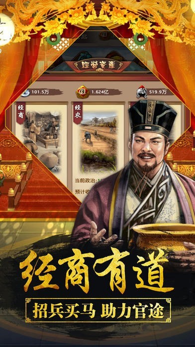 当朝一品