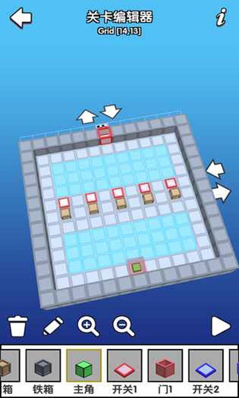 大家一起推箱子