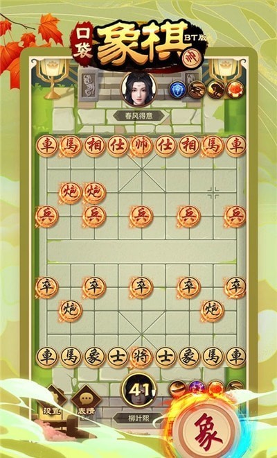 口袋象棋元宇宙