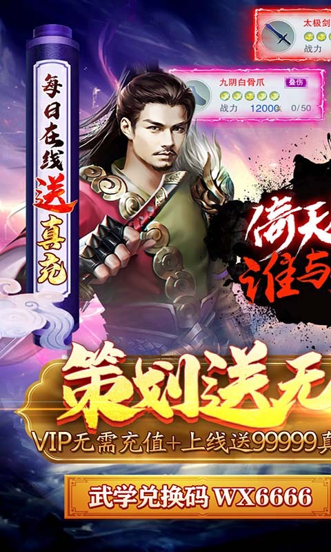 幻刃录果盘版