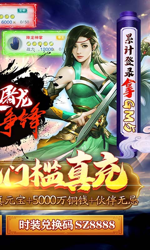 幻刃录果盘版