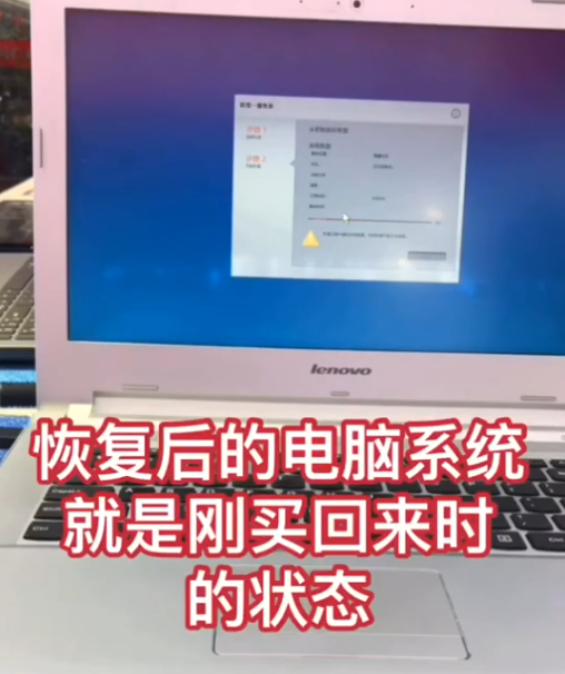 win7旗舰版系统怎么恢复出厂设置(9)