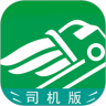 鑫达司机端