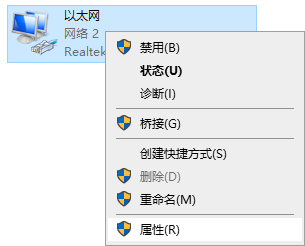 win7电脑dns发现异常上不了网根本原因及解决方案