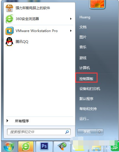 win7旗舰版系统怎么恢复出厂设置