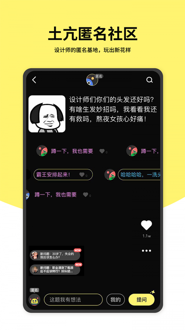 时机时机