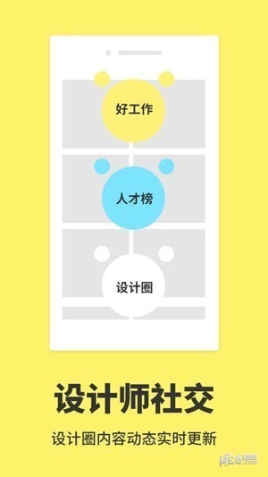 时机时机