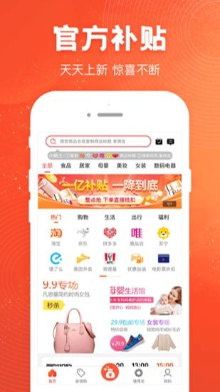 卡实在优选
