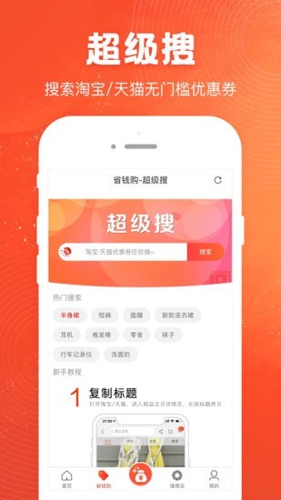 卡实在优选
