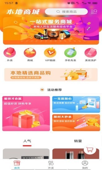 畅玩承德