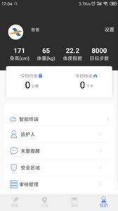 卫康临矿