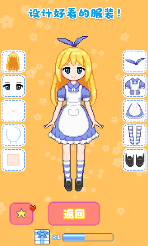 城堡少女韩服设计