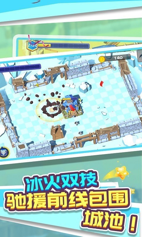 城池掠夺