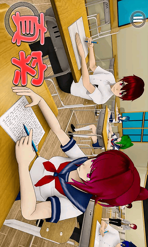 樱花社团