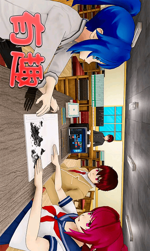 樱花社团