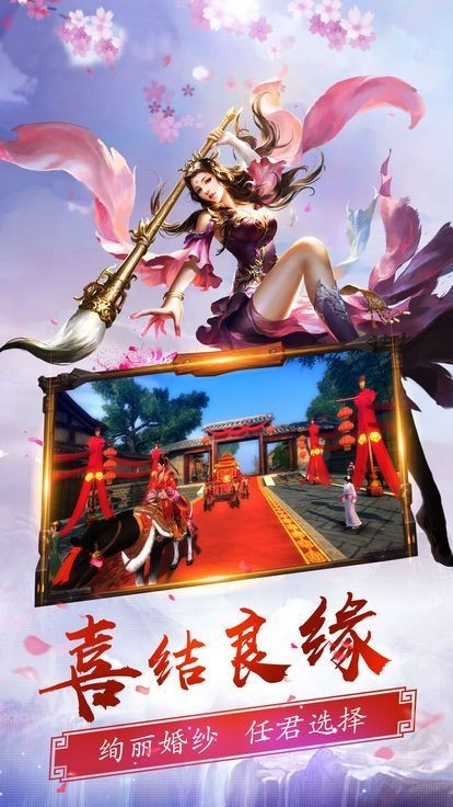 剑雨仙踪