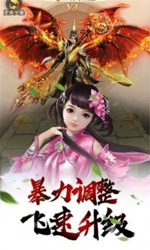御剑任逍遥