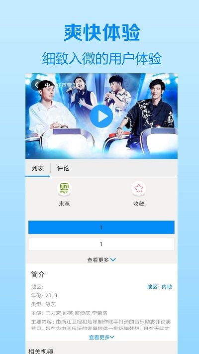 喝茶影视2021