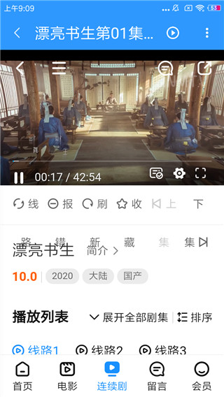 优米影视去广告