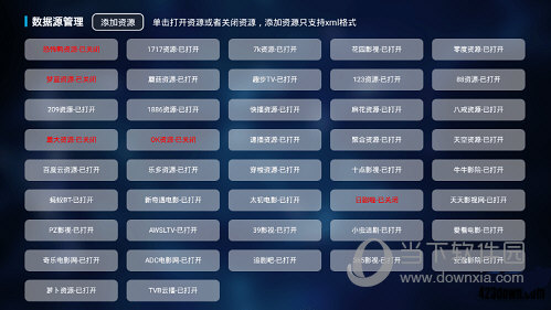 影视之家tv