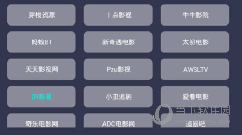影视之家tv
