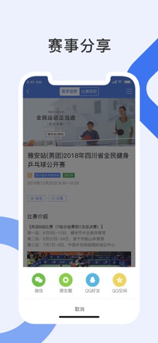 悦动力体育