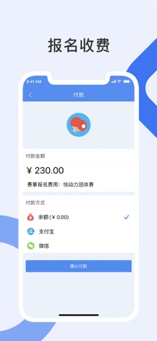 悦动力体育
