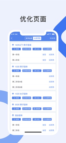 悦动力体育