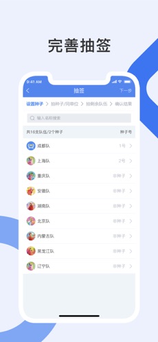 悦动力体育