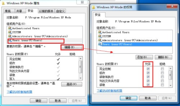 win7电脑删除文件提示需要来自system权限的解决方法