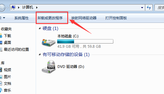 win7系统怎么卸载ie9浏览器