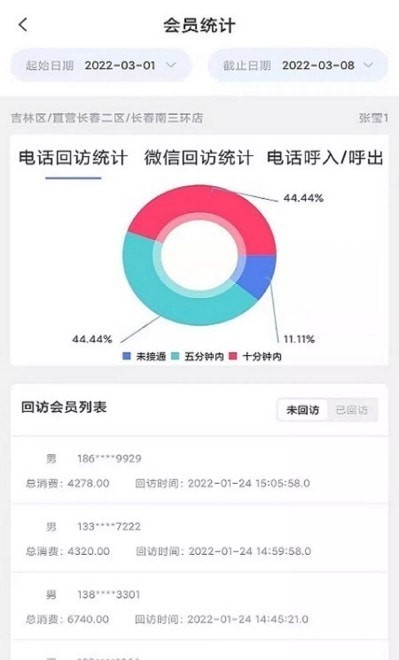 宝盈阁