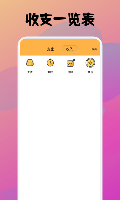 中华小掌柜