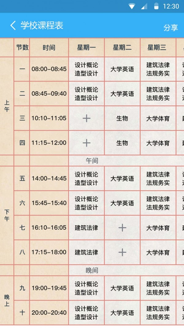 络龙